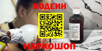 альфа пвп Павлово