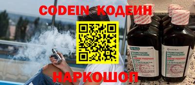 ешки Отрадное