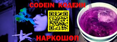 ешки Отрадное