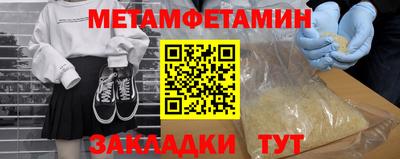 альфа пвп Павлово