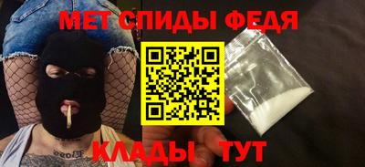 альфа пвп Павлово