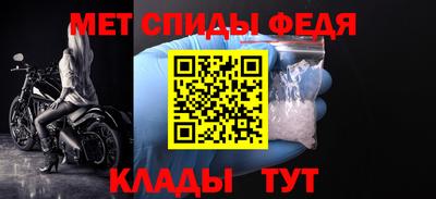 альфа пвп Павлово