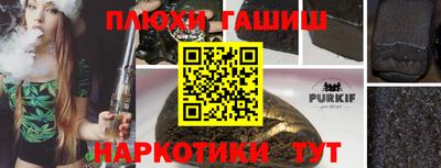 кокаин колумбия Отрадный