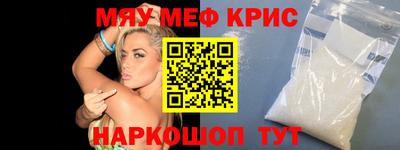 ешки Отрадное