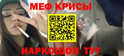 ешки Отрадное