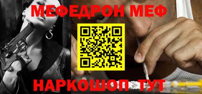 альфа пвп Павлово