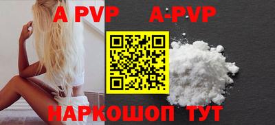 кокаин колумбия Отрадный
