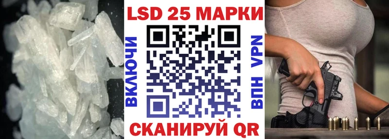 MEGA tor  Тында  Лсд 25 экстази кислота 