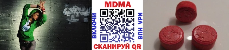 МДМА crystal  Тында 
