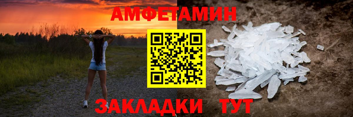 Тында  Метамфетамин Methamphetamine  Вход с VPN 