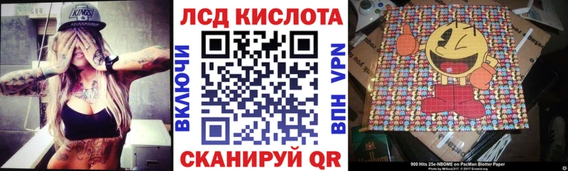 Марки N-bome 1500мкг  OMG ссылка  Тында 
