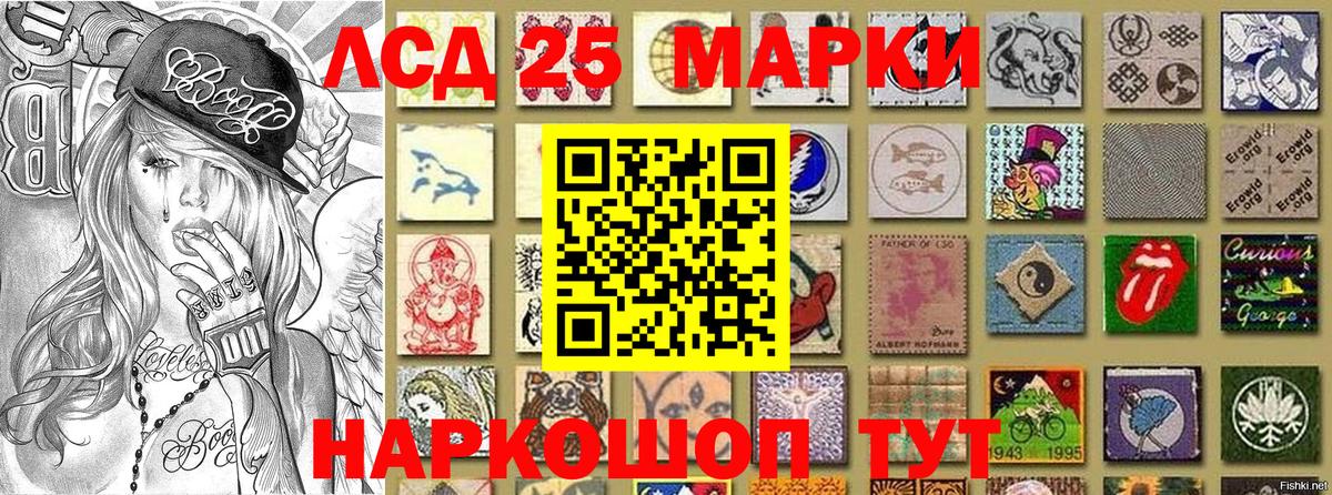 наркота  Наркотические марки 1,8мг  Марки N-bome  Вход с VPN  Тында 