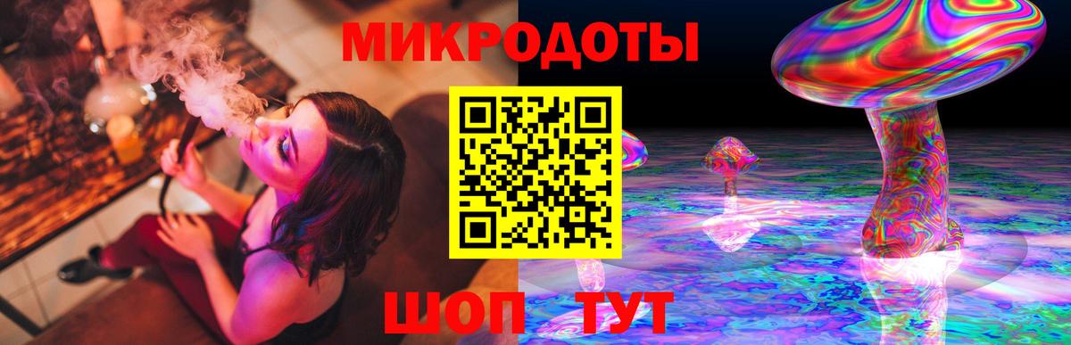 Псилоцибиновые грибы MAGIC MUSHROOMS Тында