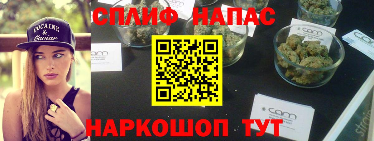 Тында  Конопля MAZAR  МАРИХУАНА сатива  Вход с VPN  Канабис LSD WEED 