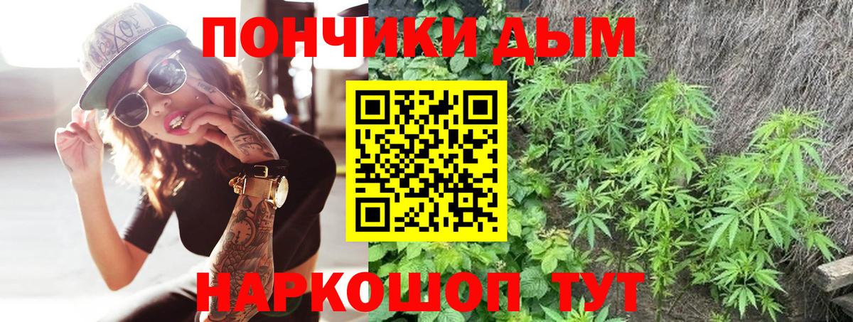 Бошки Шишки White Widow Тында